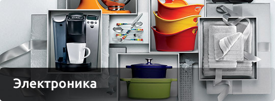 Электроника