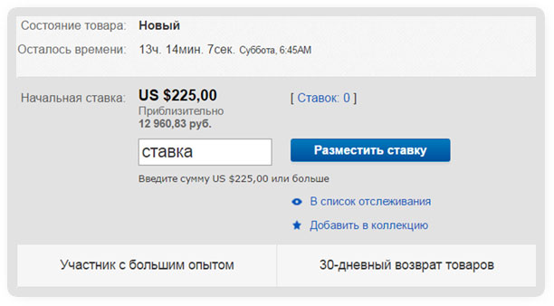 Купить сейчас