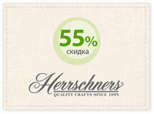Скидка 55%