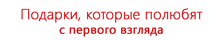 День святого Валентина и IPad. Созданы друг для друга. 1.jpg