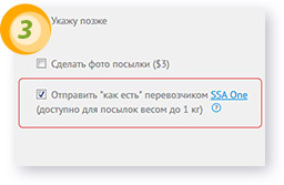 Зарегистрируйтесь