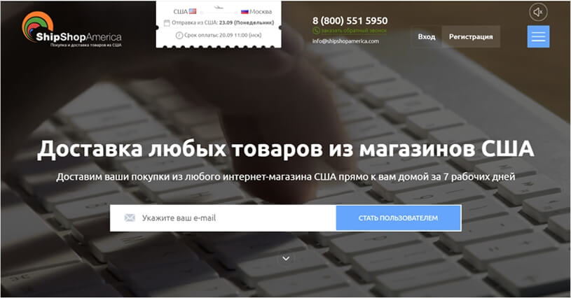 купить айфон напрямую из америки в россию